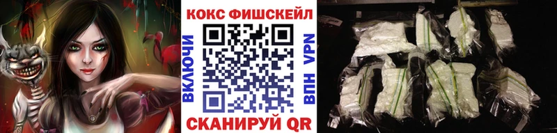 Магазины продажи наркотиков Вичуга Каннабис  MEGA ТОР  ГАШ  КОКАИН 