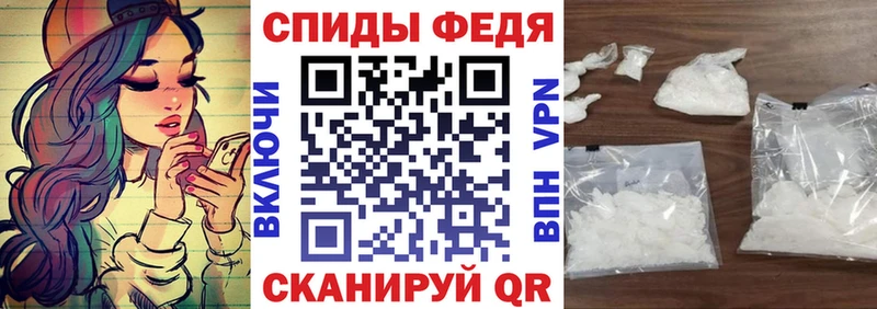 АМФЕТАМИН 97%  где можно купить наркотик  Вичуга 