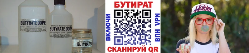 блэк спрут ССЫЛКА  Вичуга  Бутират GHB  купить наркотик 