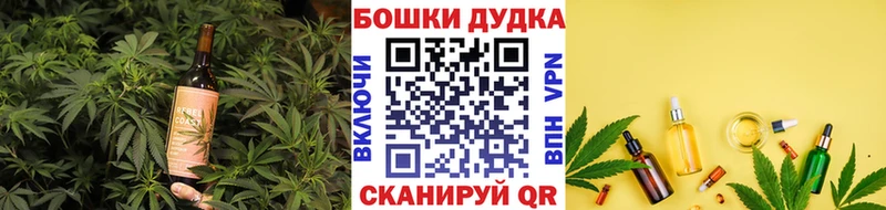 Cannafood марихуана  Вичуга 