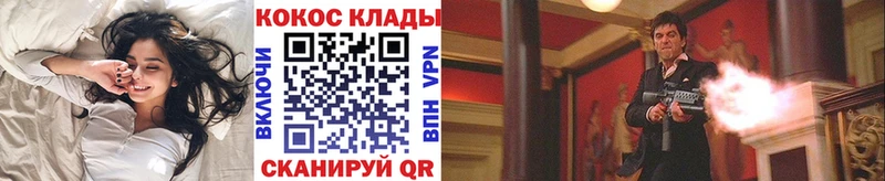 гидра ССЫЛКА  Вичуга  COCAIN 99% 