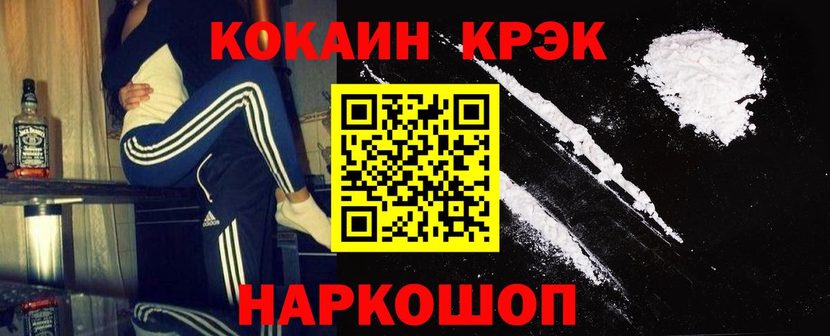 COCAIN Columbia Вичуга