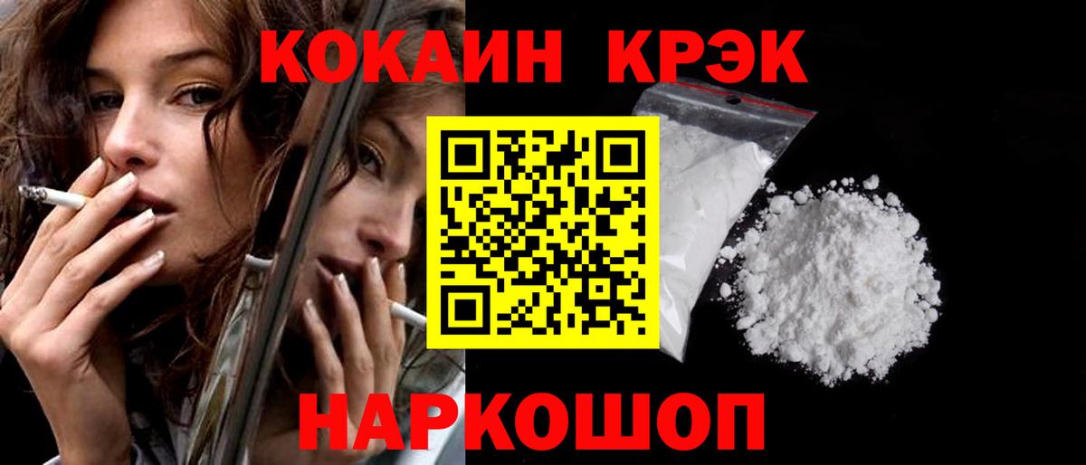 Вичуга  Cocaine  где найти наркотики  Cocaine 99%  Вход с VPN 