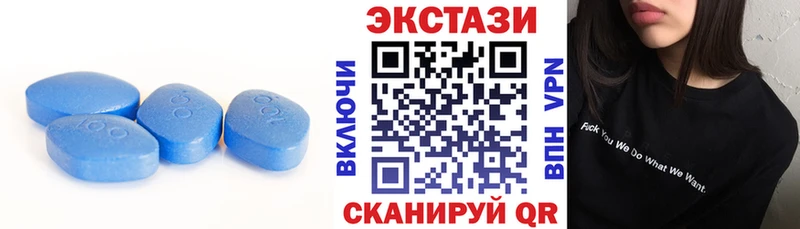 ЭКСТАЗИ DUBAI  Вичуга 