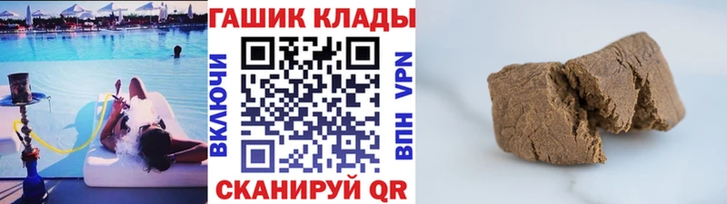 ГАШИШ ice o lator  маркетплейс телеграм  Вичуга  blacksprut как зайти 