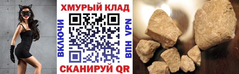 купить закладку  Вичуга  ГЕРОИН гречка 