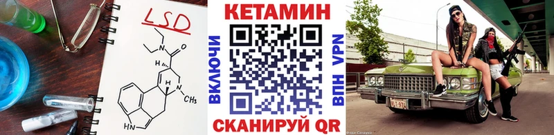 КЕТАМИН ketamine  blacksprut ссылка  Вичуга 