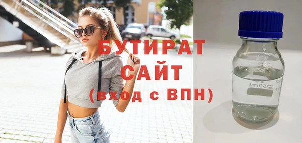 spice Абаза