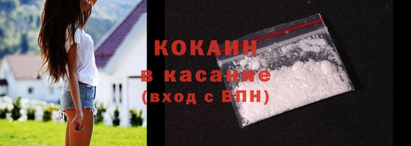 ПСИЛОЦИБИНОВЫЕ ГРИБЫ Абинск