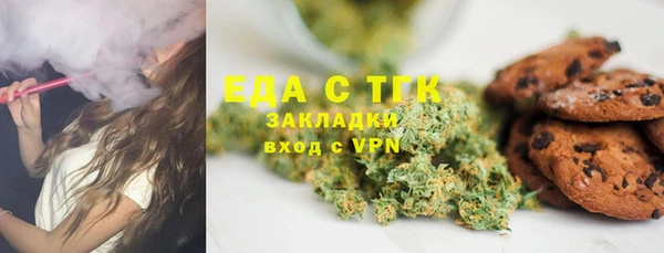 бутират Саяногорск