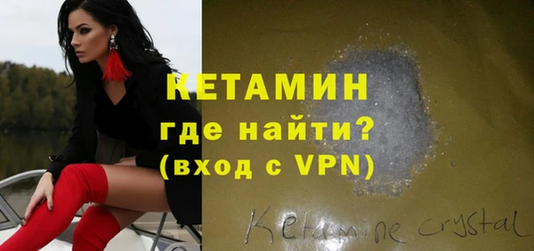 бутират Саяногорск