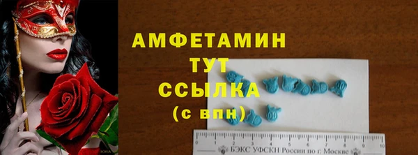 spice Абаза