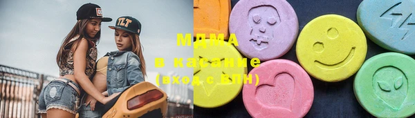spice Абаза