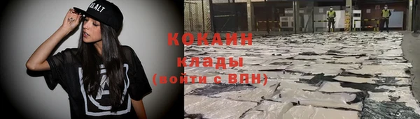 бутират Саяногорск