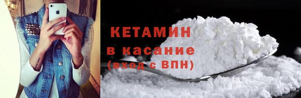 spice Абаза