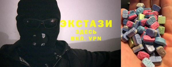 ПСИЛОЦИБИНОВЫЕ ГРИБЫ Абинск