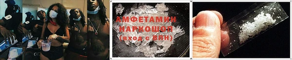 ПСИЛОЦИБИНОВЫЕ ГРИБЫ Абинск