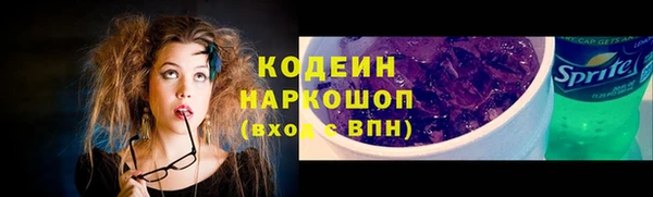 spice Абаза
