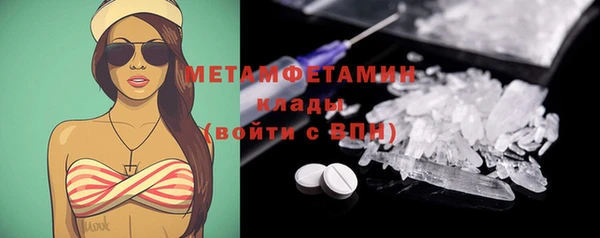 spice Абаза