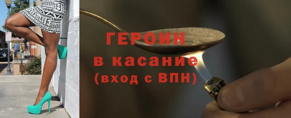 spice Абаза