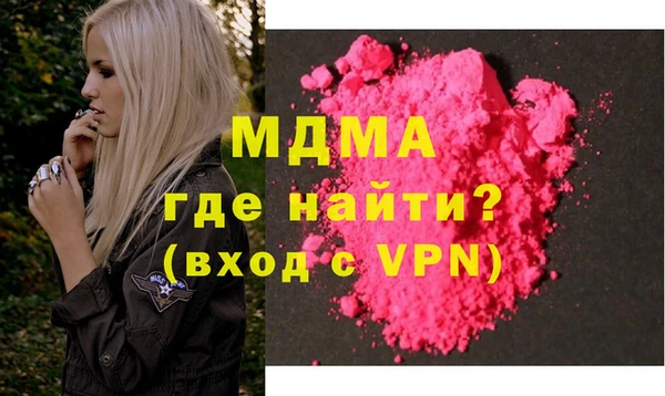 PSILOCYBIN Сатка