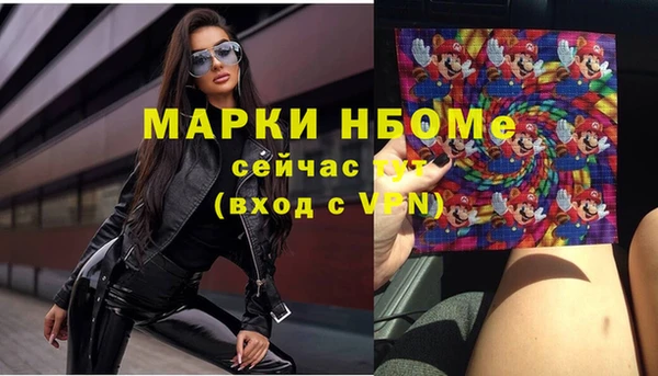 ПСИЛОЦИБИНОВЫЕ ГРИБЫ Абинск