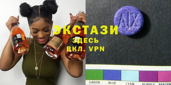 spice Абаза