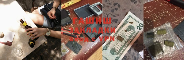 spice Абаза