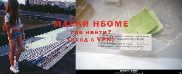 мет Сафоново