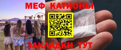 винт Сафоново