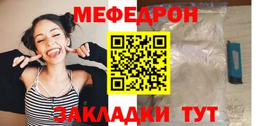 винт Сафоново