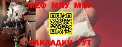 круглые Саяногорск