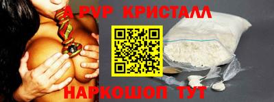 винт Сафоново