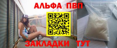 винт Сафоново