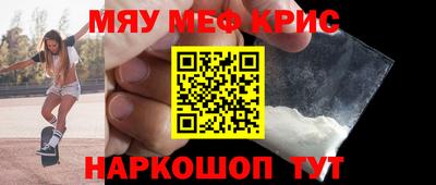 винт Сафоново