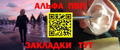 круглые Саяногорск