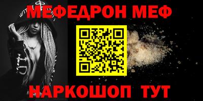 винт Сафоново