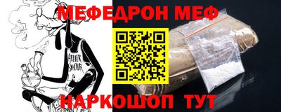 винт Сафоново