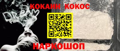 винт Сафоново
