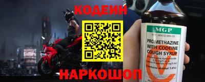 трава Саянск