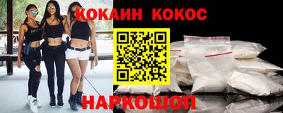 круглые Саяногорск