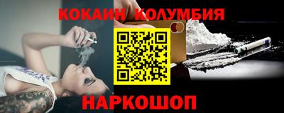 круглые Саяногорск