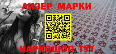 трава Саянск