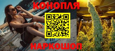 трава Саянск