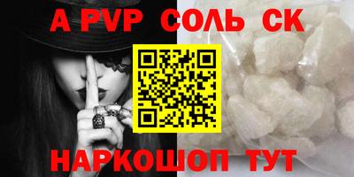 трава Саянск