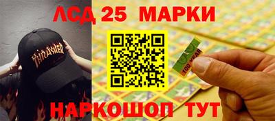 винт Сафоново