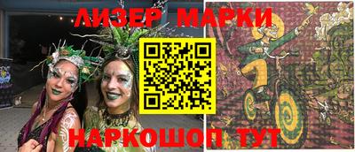 трава Саянск