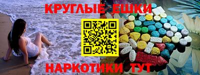трава Саянск
