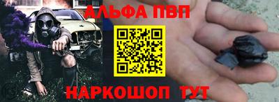 трава Саянск