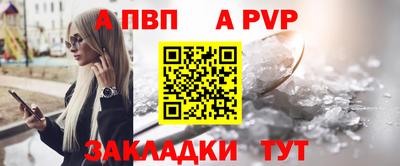 винт Сафоново